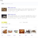 태안생생왕꽃게
