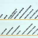 동백행정복지센터 삼거리앞 이미지