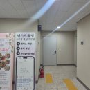 연제구-087 | 부산 속눈썹 연장 잘하는 곳 연산동 아무르뷰티 유지력 만족 후기