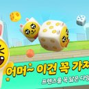 마블프렌즈 이미지