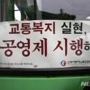 ㈜경기고속노동조합 이미지