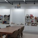 지원유통