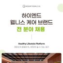 [ 리조트휘트니스 일산점 ] 함께 근무 할 컨시어지(FC) 모집합니다! ✨ 리조트휘트니스 일산점(롯데백화점) ✨ &#34;24년 8월 오픈 이미지