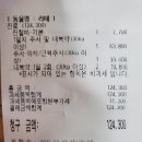 어강동물병원 이미지