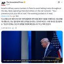 [AP통신] 이스라엘, 이란인들에게 열차 이용 자제 경고... '철도 공격' 예고로 해석 이미지