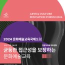 예술 이미지