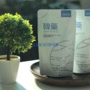 청 한의원 이미지