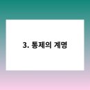 부의추월차선공인중개사사무소 이미지