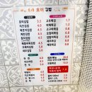 장성김밥 | 전남 장성맛집 가성비 좋고 김밥과 튀김맛집인 &#34;호미김밥&#34;