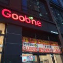 굽네치킨동탄 네이버블로그