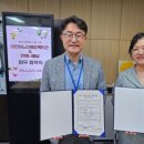 이천시노인종합복지관 이미지