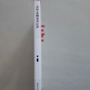 도서 &#39; 서점 여행자의 노트&#39; 읽고/서점, 책, 여행 좋아하는 분들에게 무조건 추천/김윤아 지음