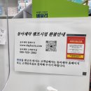 더(The)튼튼약국 이미지