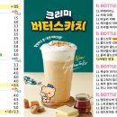 와드커피주안역점