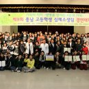 천안월봉고등학교 이미지