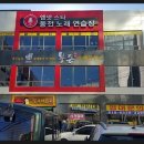 M.net 노래연습장 이미지