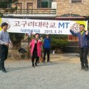 고구려대학교 이미지