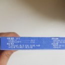 만보약국 이미지