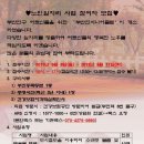 부산진시니어클럽 이미지