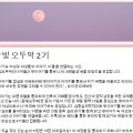 논현로7길 24 이미지