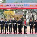 괴강 충청탑뉴스