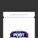 뜨거운형제동태탕.찜