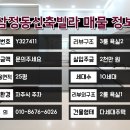 삼정동 어린이 공원 이미지