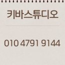 컴퍼니키바
