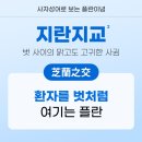플란치과병원 이미지