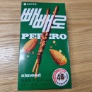 하나로마트 일죽농협본점 이미지