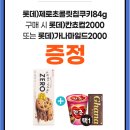(주)원플러스원 이미지