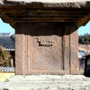 신구리 석불좌상(新邱里 石佛坐像) Daum카페