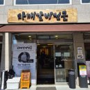 먹보갈비 | [전주여행]전주 당일치기 여행, 먹보들이 추천하는 자매갈비전골 솔직후기