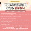 LG베스트샵 DIOS Fit&amp;Max 냉장고 613l 글라스 신혼가전 상담후기
