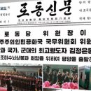 이례정