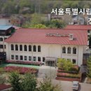 서울특별시립 남부노인전문요양원 네이버블로그