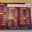 창현반점