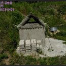 거창군마리면고학보건진료소 이미지
