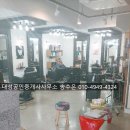 세안공인중개사사무소 이미지