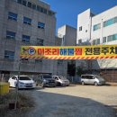 지하철 안심역 | [대구맛집] 대구 혁신도시 안심역 맛집 &#34;미조리해물찜 본점&#34;