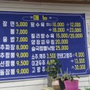 짬짜왕 이미지