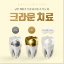 SM치과의원 이미지