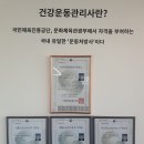 네이처PT 이미지