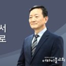 잠언라이프 이미지