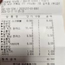 인천 석남역 맛집 카레공방 후기