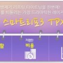 뉴스마트 이미지