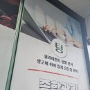 엔조이PC 이미지