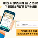 닥터스마취통증의학과의원 이미지