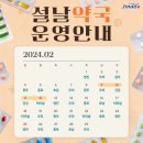 메디팜영진약국 이미지