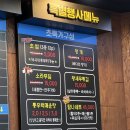 겨울 제철 대방어 축제중인 횟집 탐나종합어시장 구로디지털역점
